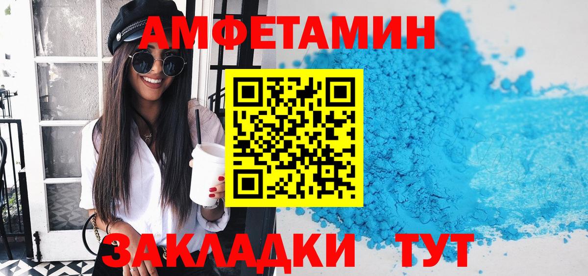 Богданович  АМФЕТАМИН  Вход с VPN  АМФ  Amphetamine 97% 