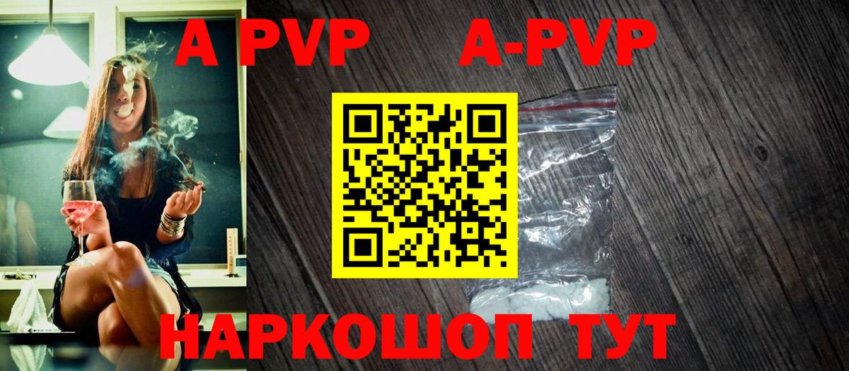 Alfa_PVP СК КРИС Богданович