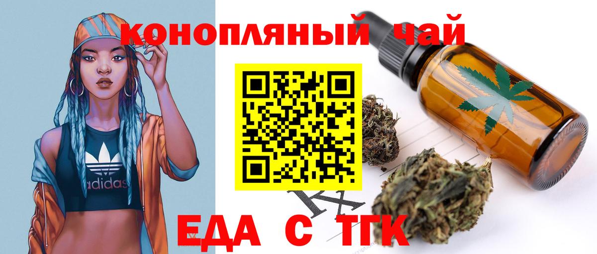 Canna-Cookies марихуана Богданович