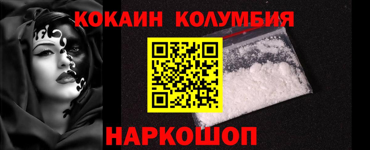Кокаин Боливия Богданович