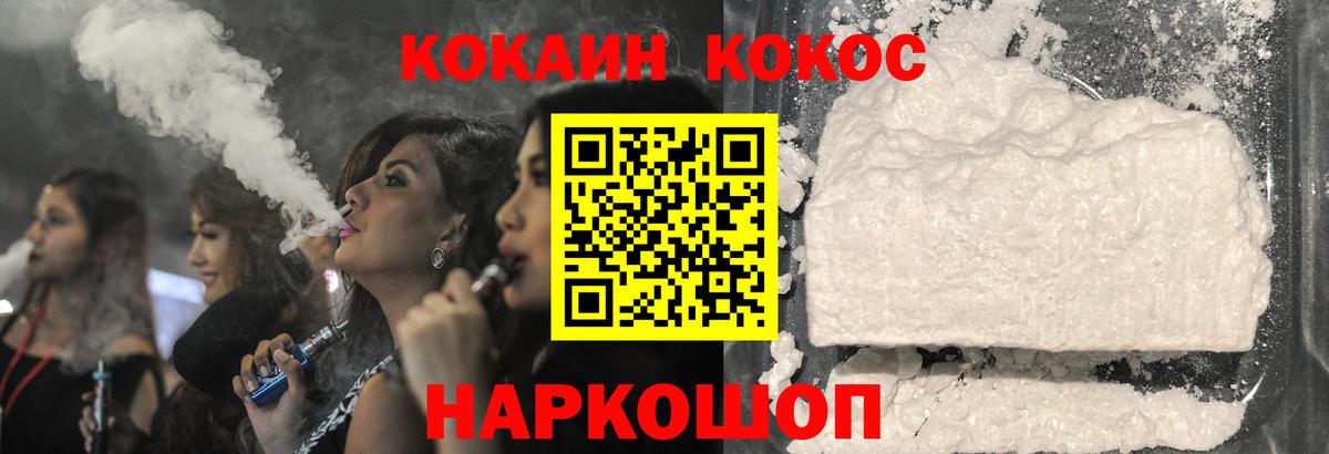 Богданович  Cocaine  Вход с VPN  КОКАИН 98%  КОКАИН Перу 