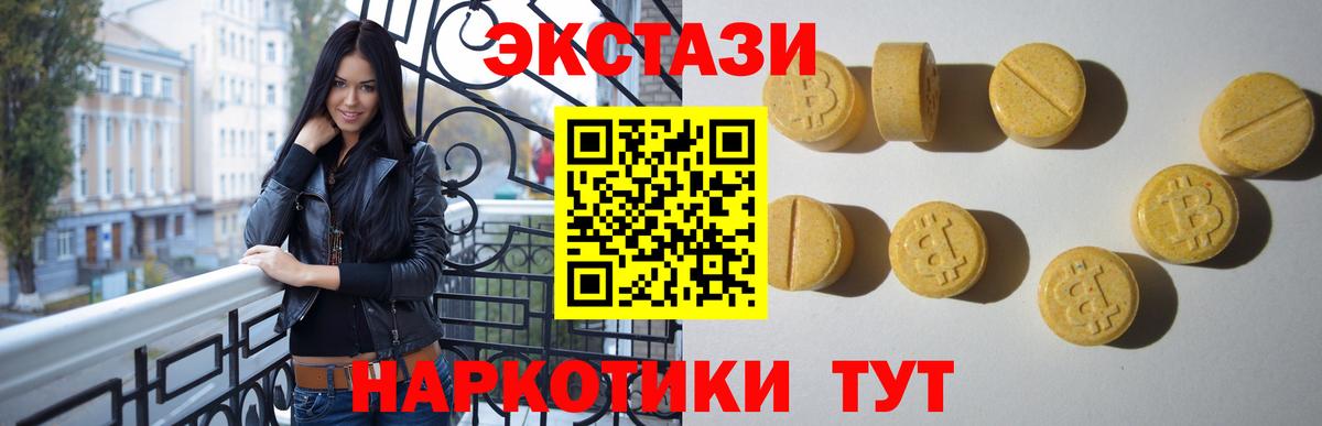 ЭКСТАЗИ Дубай Богданович