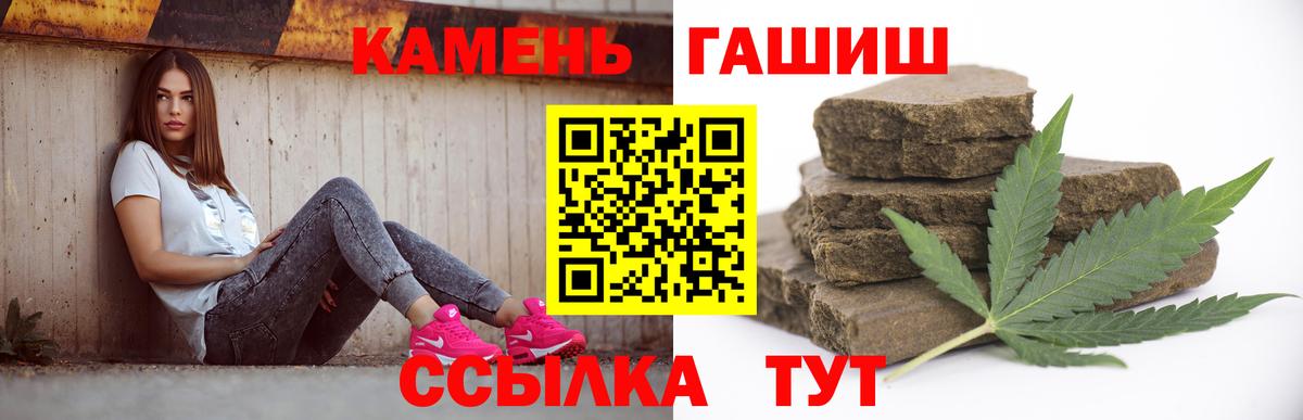 Гашиш 40% ТГК Богданович
