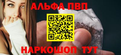 кокаин перу Гулькевичи
