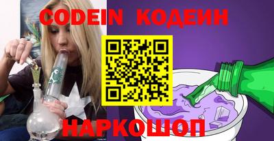 кокаин перу Гулькевичи