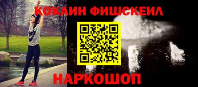 марихуана Гуково
