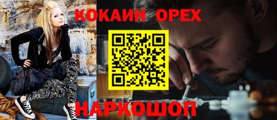 марихуана Гуково