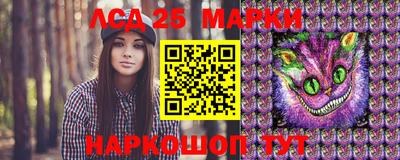 марихуана Гуково