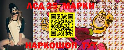 кокаин перу Гулькевичи