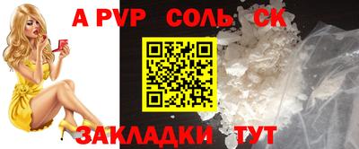 кокаин перу Гулькевичи