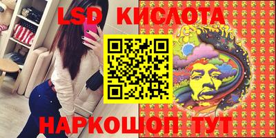 кокаин перу Гулькевичи