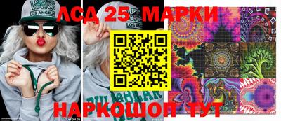 марихуана Гуково