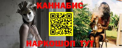 марихуана Гуково