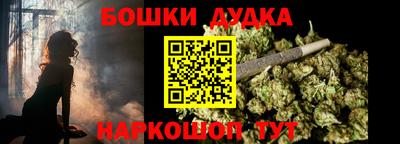 кокаин перу Гулькевичи