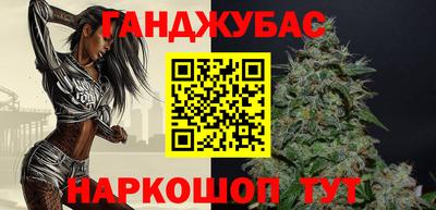 кокаин перу Гулькевичи