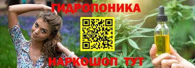 кокаин перу Гулькевичи