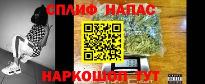 кокаин перу Гулькевичи