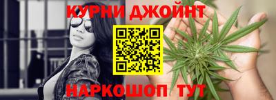 кокаин перу Гулькевичи