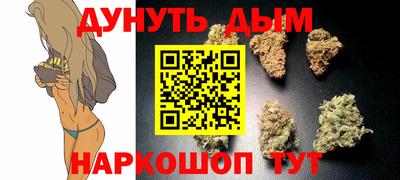 кокаин перу Гулькевичи