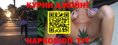 марихуана Гуково