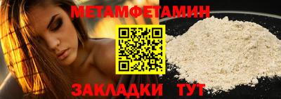 дмт Гудермес
