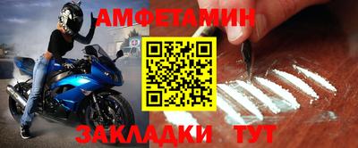 кокаин перу Гулькевичи