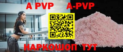 кокаин перу Гулькевичи