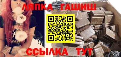 кокаин перу Гулькевичи