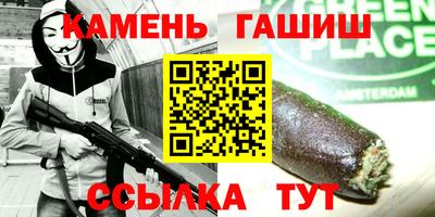 кокаин перу Гулькевичи