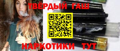 марихуана Гуково