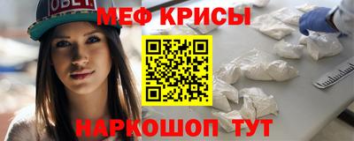 кокаин перу Гулькевичи