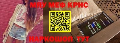 марихуана Гуково