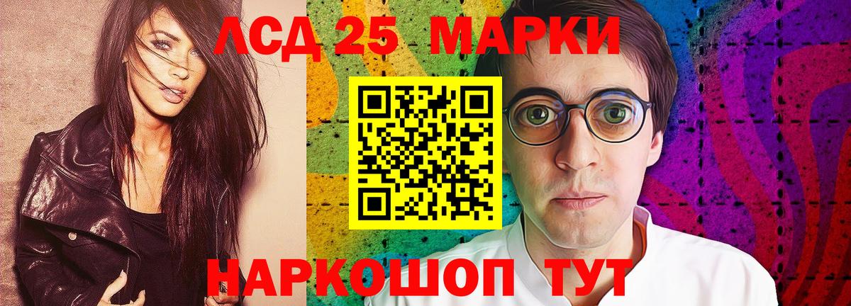 LSD-25 экстази ecstasy  Вход с VPN  Богданович  Лсд 25 экстази ecstasy 