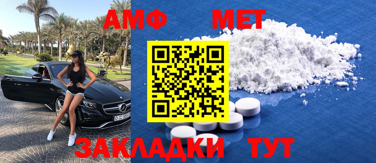Богданович  Метамфетамин Декстрометамфетамин 99.9%  Вход с VPN  Метамфетамин Декстрометамфетамин 99.9% 
