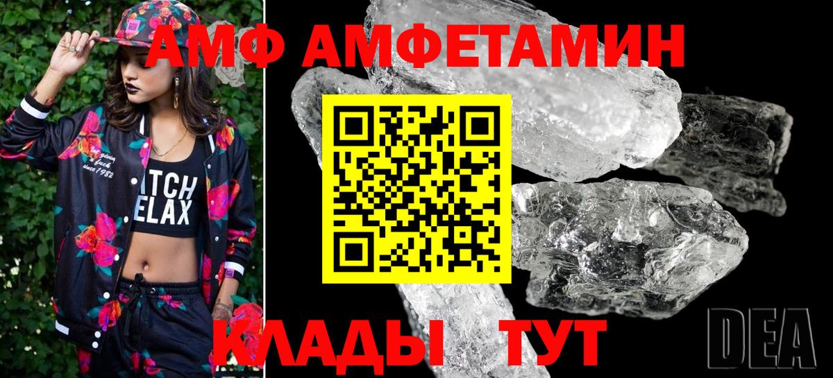 МЕТАМФЕТАМИН винт Богданович