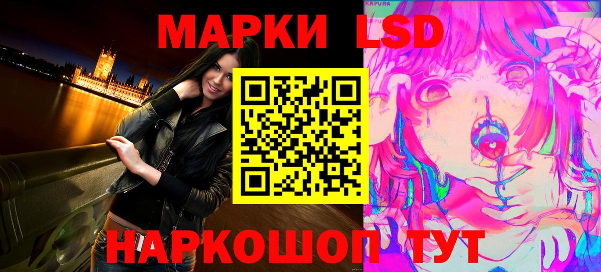 Наркотические марки 1,8мг Богданович