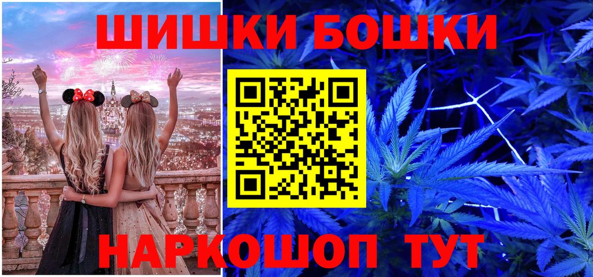 Конопля White Widow Богданович